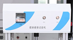 詳解提袋疲勞試驗(yàn)機(jī)的功能與保養(yǎng)！