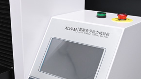 如何提高橡膠拉力試驗(yàn)機(jī)測(cè)試精度？