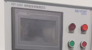 2025版中國(guó)藥典4021玻璃線熱膨脹系數(shù)檢測(cè)方法！