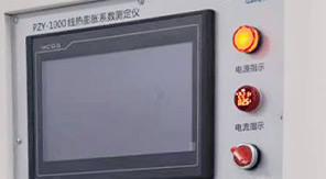 2025藥典新規(guī)實施，藥用玻璃線熱膨脹系數怎么測？